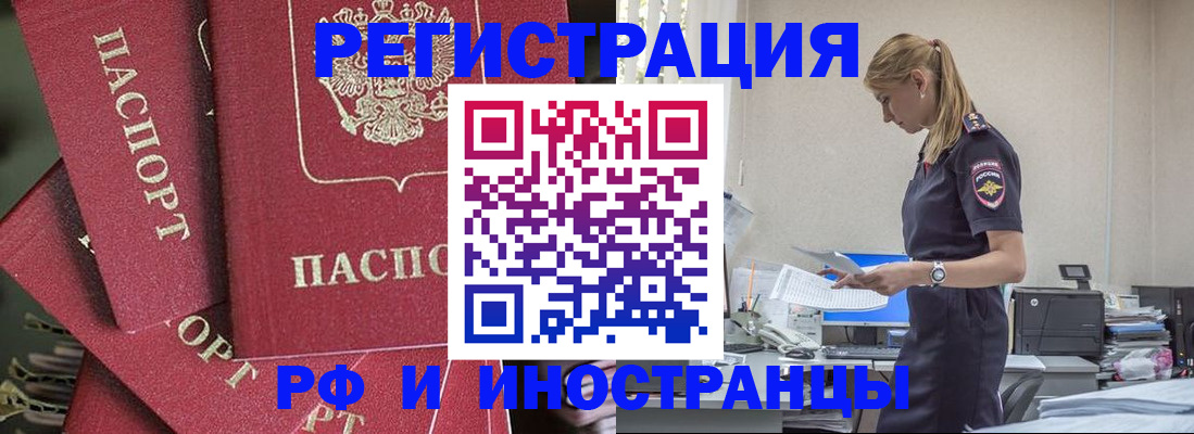 прописка поиск в Чудово